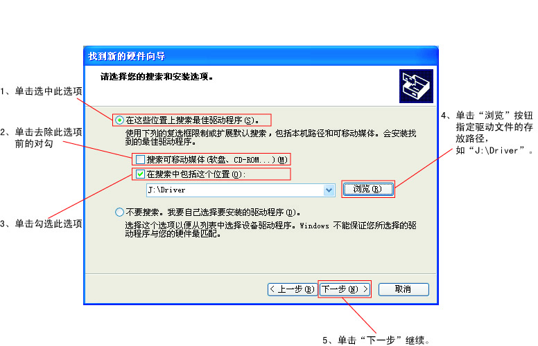 碩方SP600標牌機驅動(dòng)下載