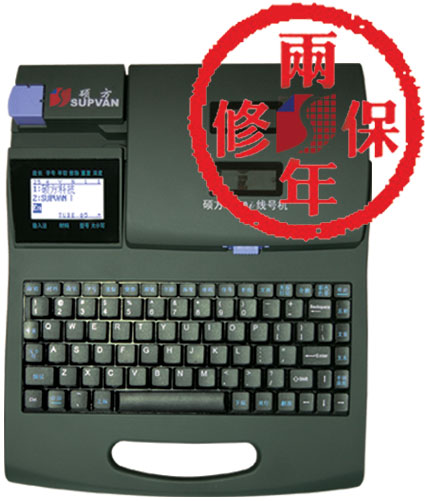 電纜線(xiàn)號機TP66i