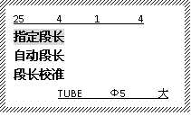 碩方線(xiàn)號機TP20
