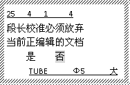 碩方線(xiàn)號機TP20