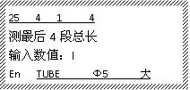 碩方線(xiàn)號機TP20