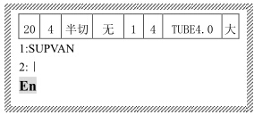 套管線(xiàn)號機怎么用
