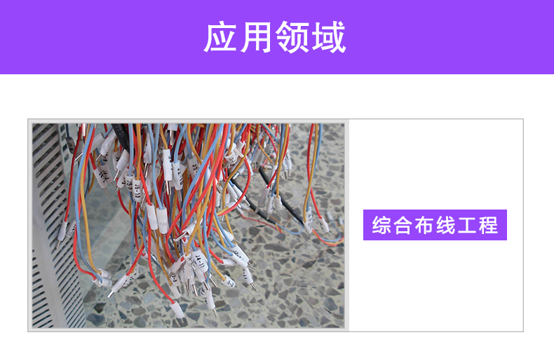 線(xiàn)號機色帶