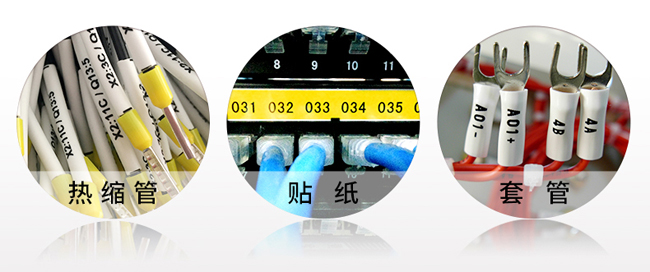 線(xiàn)號機哪個(gè)好