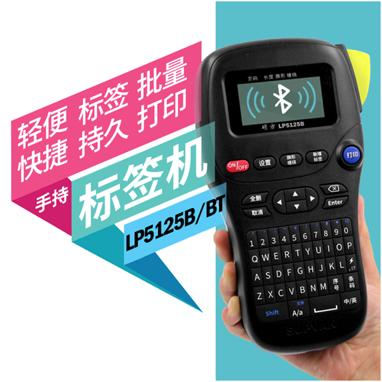 線(xiàn)纜標簽打印機什么牌子好
