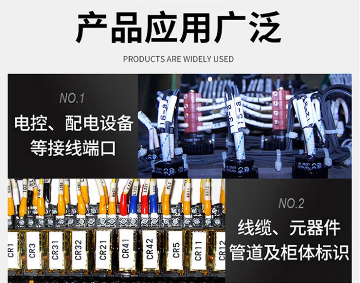 碩方線(xiàn)號打號機TP76i