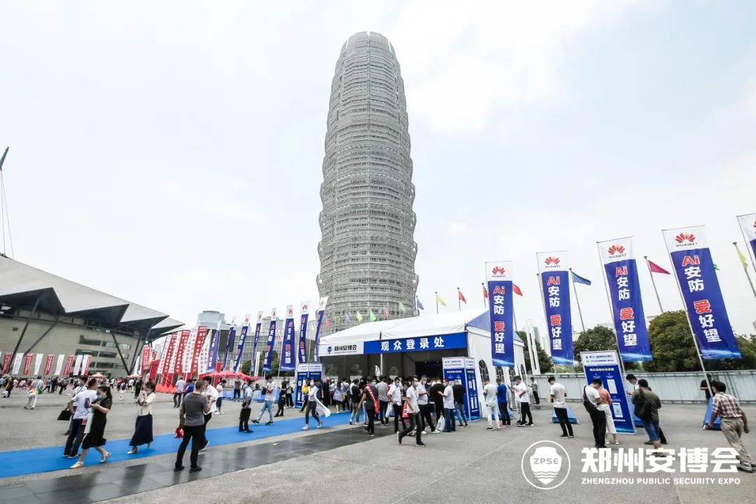碩方科技驚艷2020第18屆鄭州安博會(huì )！