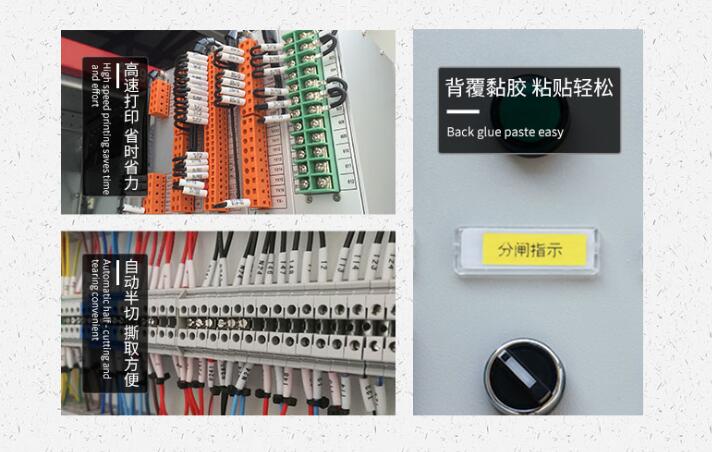 便攜式線(xiàn)號機TP70