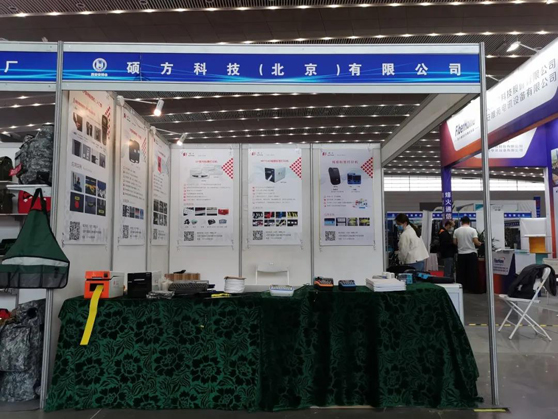 碩方線(xiàn)號機廠(chǎng)家亮相2020西安安博會(huì )