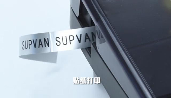 線(xiàn)號打印機打印材料