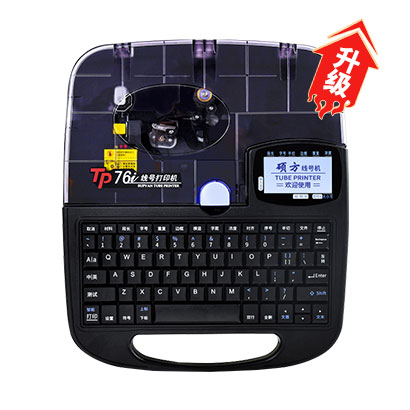碩方藍牙線(xiàn)號機TP76i