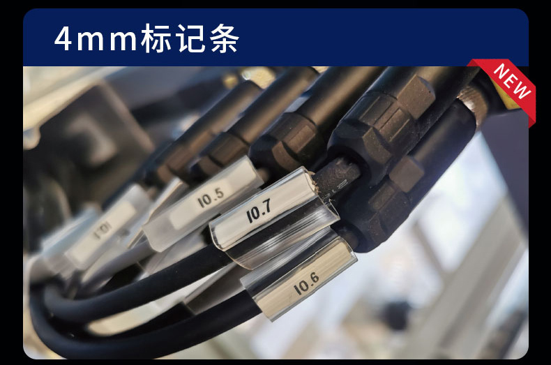 藍牙線(xiàn)號機TP76i