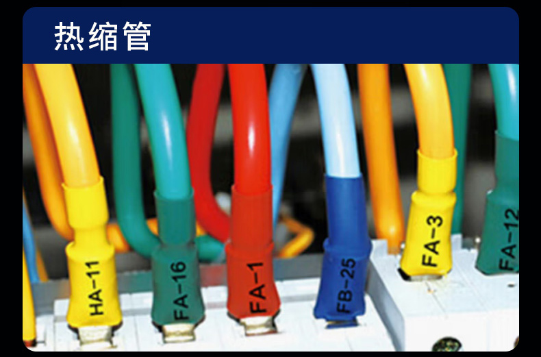 藍牙線(xiàn)號機TP76i