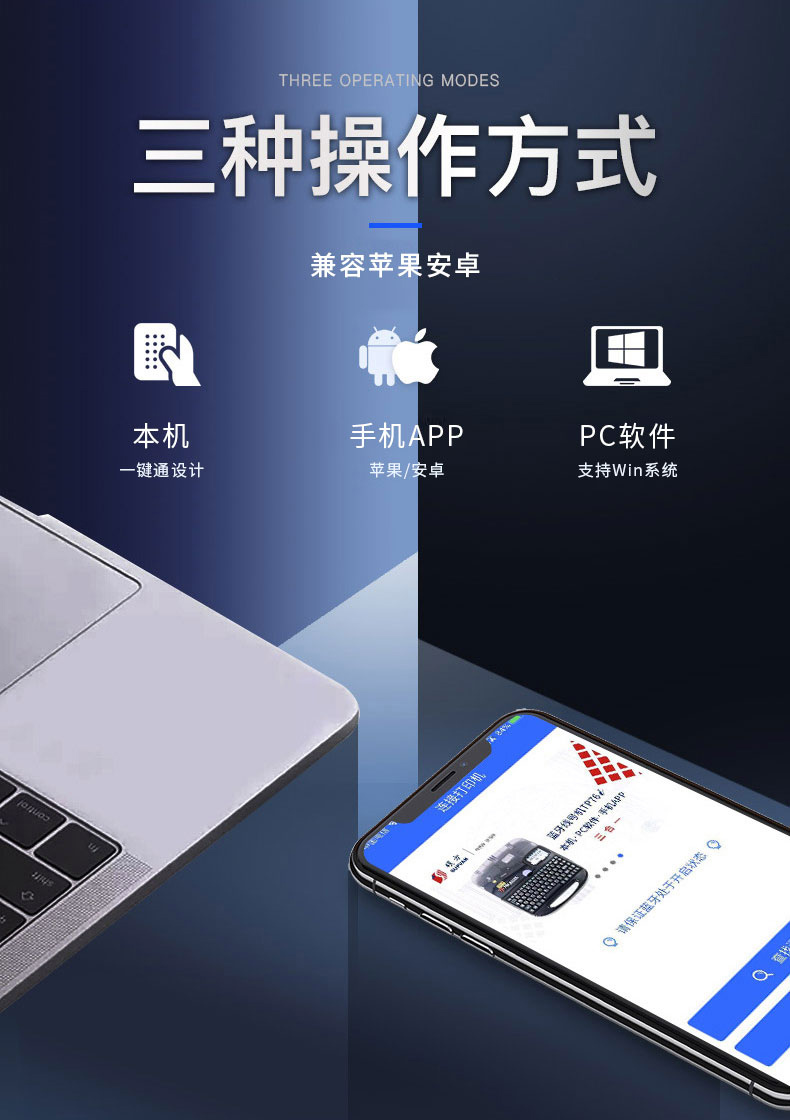 藍牙線(xiàn)號機TP76i