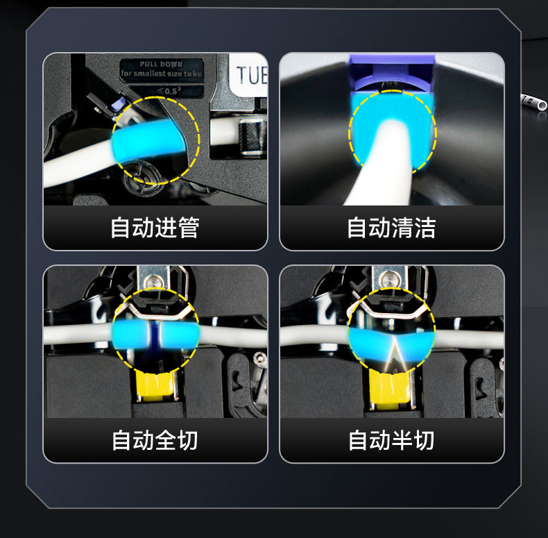 碩方高速線(xiàn)號機TP86A旗艦配置