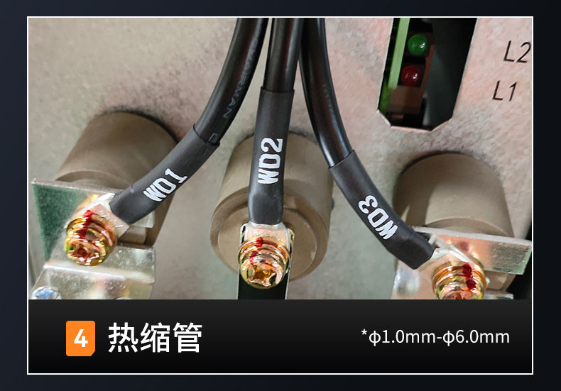碩方線(xiàn)號機TP80A/TP86A打印熱縮管