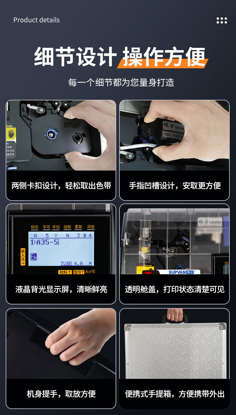 碩方高速線(xiàn)號機TP86A旗艦配置