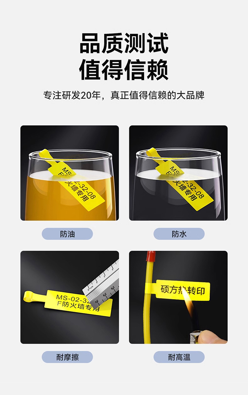 G15mini碩方多功能工程線(xiàn)纜標簽打印機