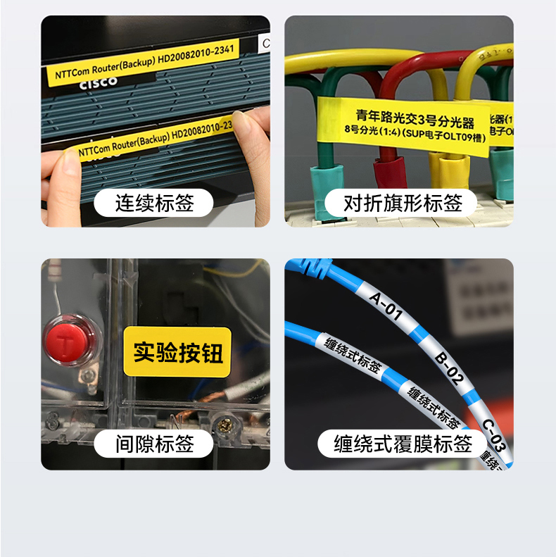 G15mini碩方多功能工程線(xiàn)纜標簽打印機